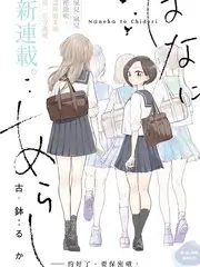 91直接看 向往的生活